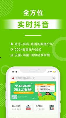 吃瓜娱乐圈瓜分析直播间,直播间的瓜田乱舞